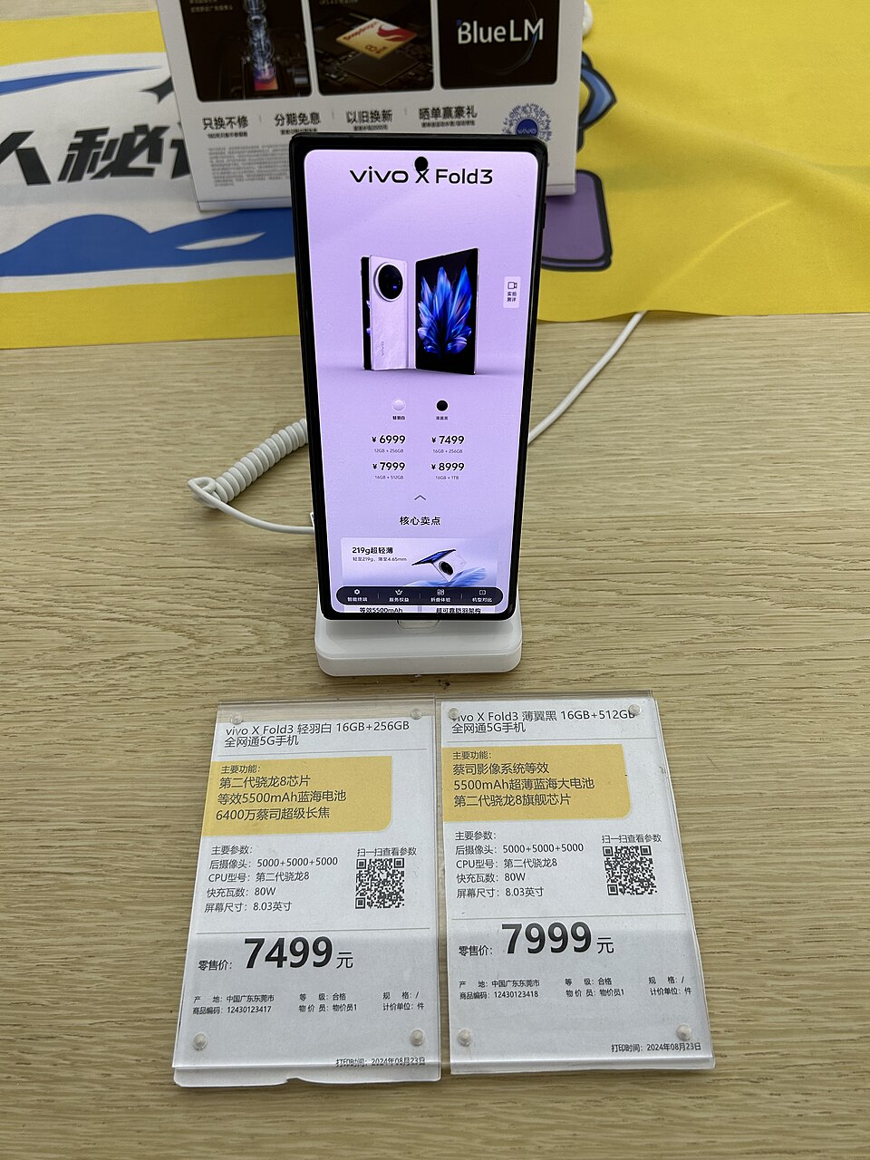 Vivo X Fold 5 Unveiled: A Game-Changer in Foldable Smartphones