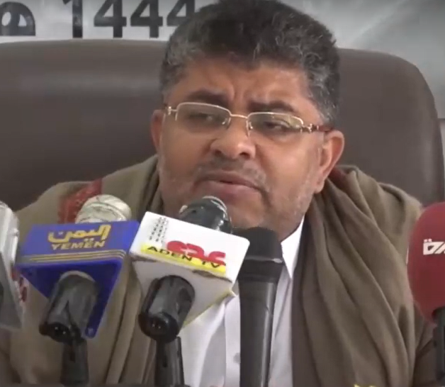 Houthi Drone Boat Attack Forces Crew to Abandon Ship in Red Sea