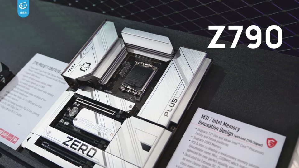 MSI's Project Zero: Revolutionizing PC Cable Management Solutions