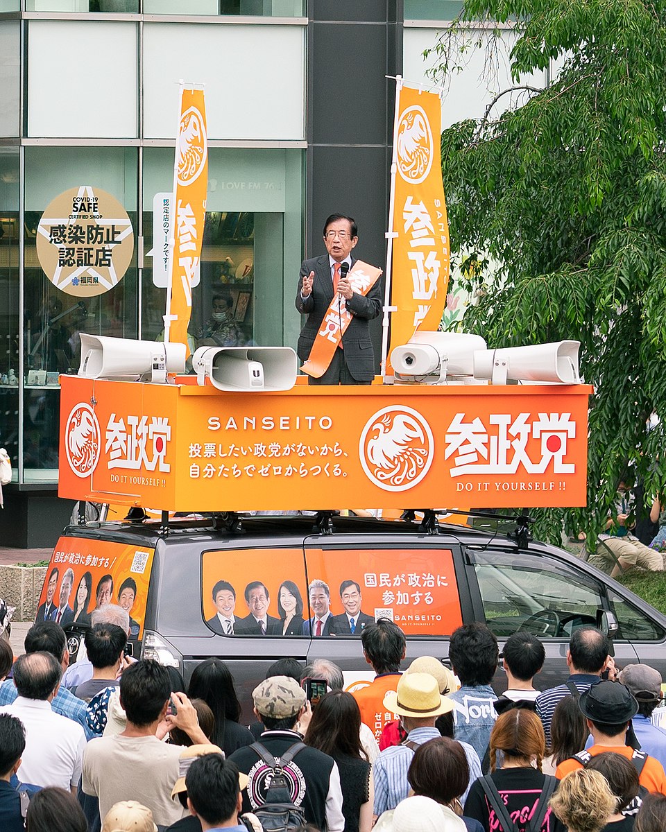 The Rise of Japan's Far-Right: Influences from Trump and Tourism