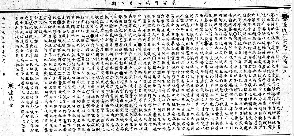 U.S. Arrests Chinese Scientist for Allegedly Smuggling Biological Material
