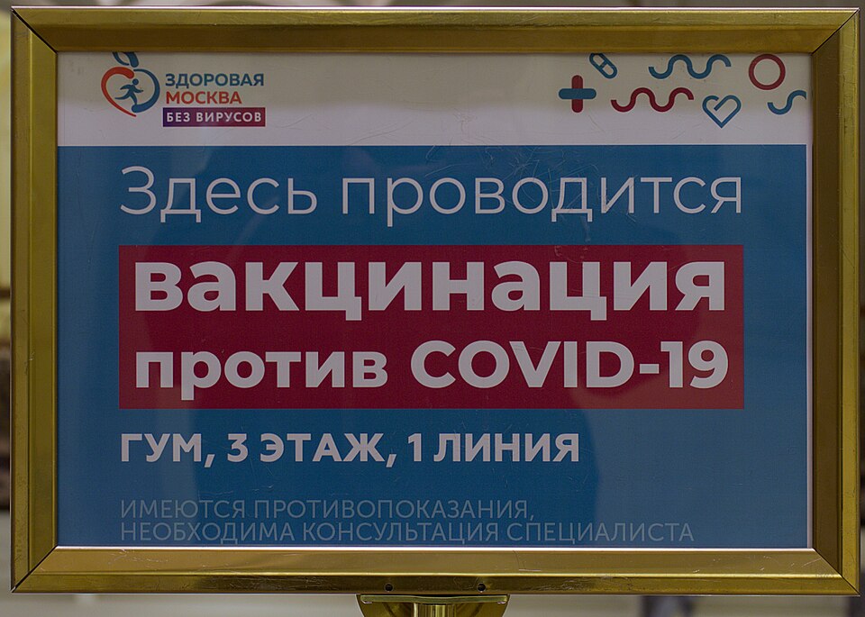Vaccination Linked to Improved Outcomes in COVID-19 Kidney Injury Patients